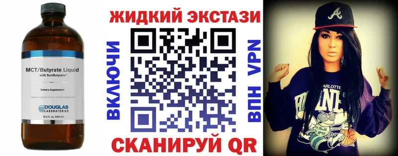где найти Каргополь Бутират 99%