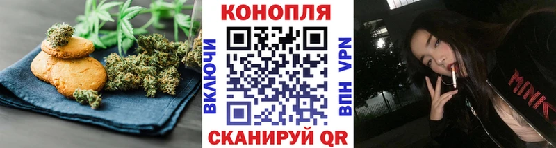 Печенье с ТГК марихуана  наркота  Каргополь 