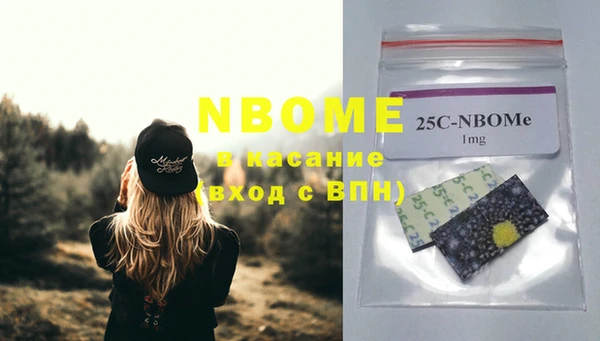 соль курить ск Ельня