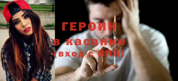 каннабис Елизово
