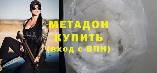 соль курить ск Ельня