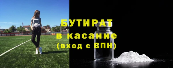 каннабис Елизово