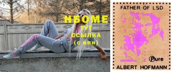 соль курить ск Ельня