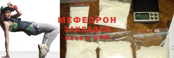 каннабис Елизово