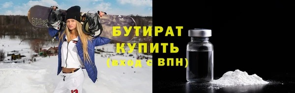 каннабис Елизово