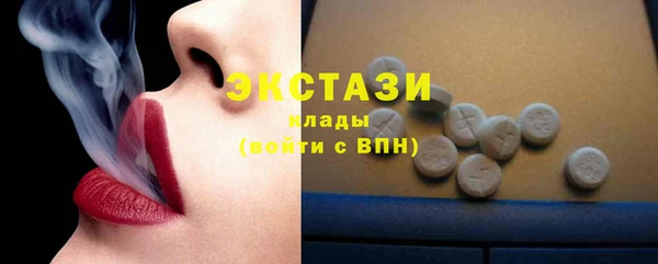 прущие грибы Елабуга