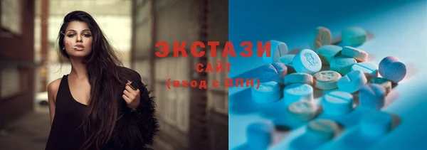 соль курить ск Ельня