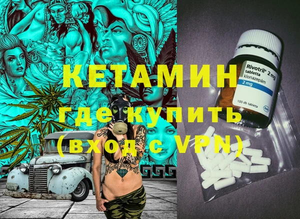 каннабис Елизово