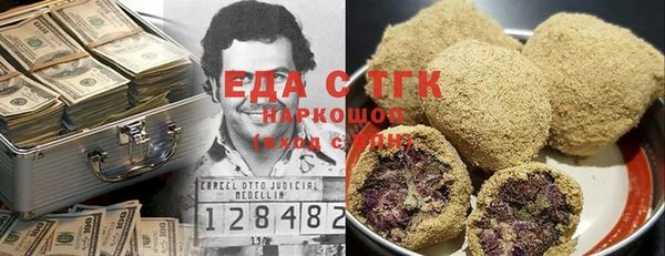 каннабис Елизово