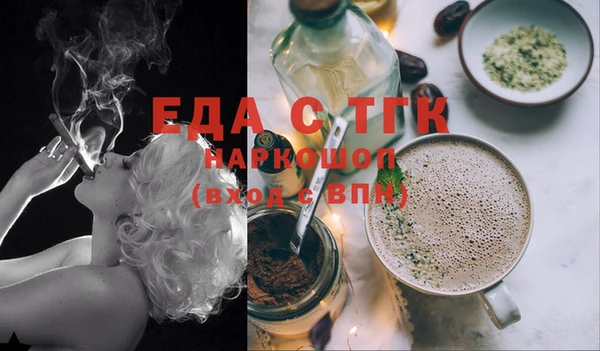 соль курить ск Ельня