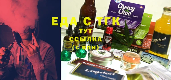 каннабис Елизово