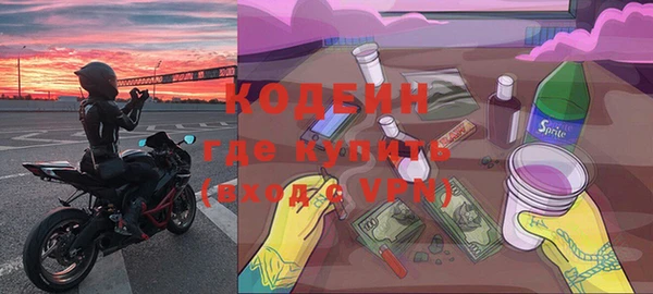каннабис Елизово