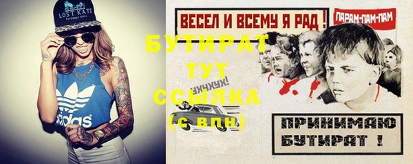 соль курить ск Ельня