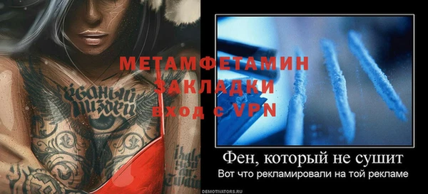 соль курить ск Ельня