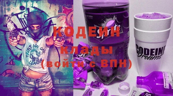 соль курить ск Ельня