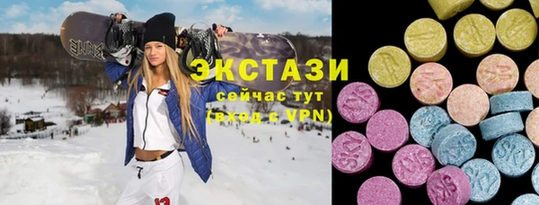 прущие грибы Елабуга