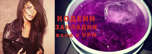 каннабис Елизово