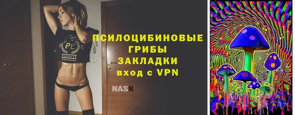 каннабис Елизово