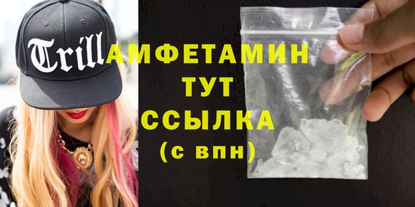 соль курить ск Ельня