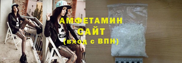 соль курить ск Ельня