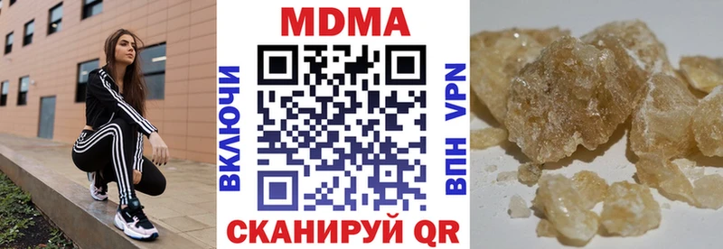 где продают наркотики  Каргополь  МДМА Molly 
