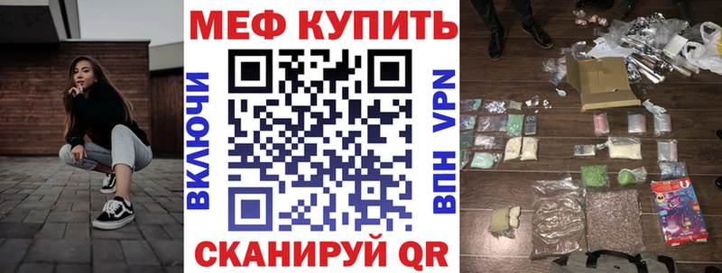 где продают   Каргополь  кракен зеркало  МЯУ-МЯУ mephedrone 
