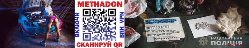 закладки  Каргополь  МЕТАДОН мёд 