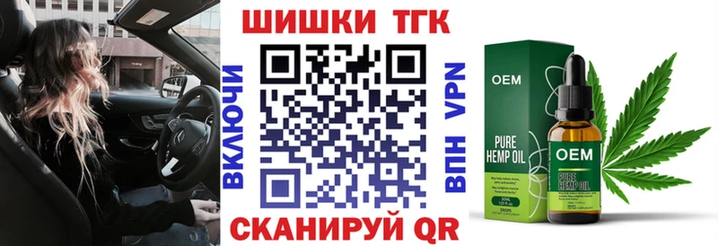 Бошки Шишки конопля MEGA вход Каргополь